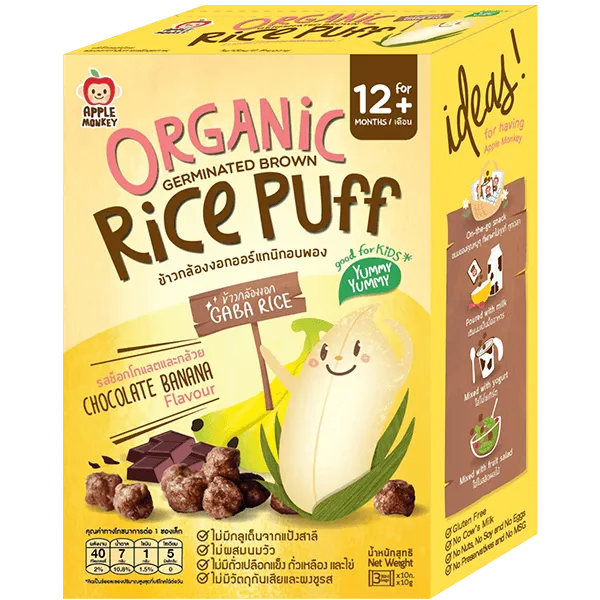 Apple Monkey Organic Rice Puff - Chocolate Banana